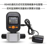 MF5712-M-200L氮(dàn)氣流量(liàng)計