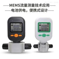 微小(xiǎo)氣體質量(liang)流量計