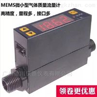 mf4000 氣體流量計(ji)價格