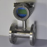 LWGY法蘭(lán)式渦輪(lun)流量計(jì)