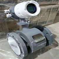 廣州EMFM系(xi)列消防水電磁(cí)流量計