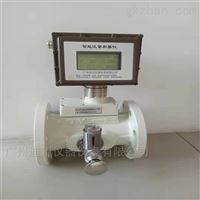 LWQ廣東(dōng)天然氣體(ti)渦輪流量(liàng)計