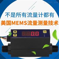 MF4008壓(ya)縮氣體流量計(ji)
