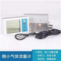 mf5600氣體質量(liàng)流量計批發(fa)價格