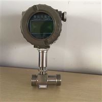 LWGY智能(neng)一體化渦(wo)輪流量計(ji)傳感器