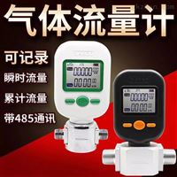 MF5706-N-10-B-N氮氣流量計(jì)