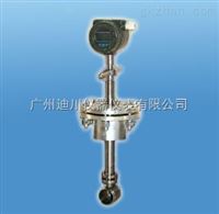 LWGYQ插入式(shì)渦輪流(liú)量計