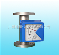 LZZ專業生(shēng)産金屬(shu)管浮子(zǐ)流量計(ji)廠家