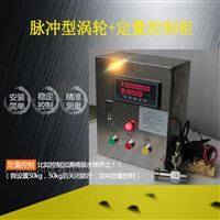 XSJ廣(guang)州流量計(ji)積算儀