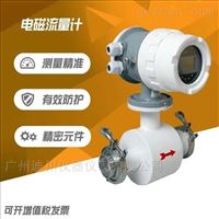 工(gong)地排污水流(liú)量計