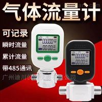 MF5712-N-200廣(guang)州MF5712氣體流(liú)量計