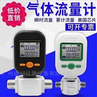 MF5712-N-200-B-O氧氣質量(liàng)流量計