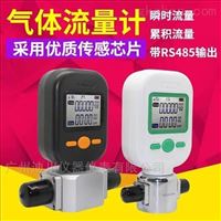 MF5712-N-200-B-R氩氣質量流量(liang)計
