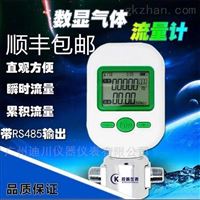 mf5712-n-200醫(yī)院的氣體(ti)質量流量(liàng)計