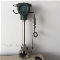 LUGB中(zhong)山鍋爐蒸汽(qì)流量計