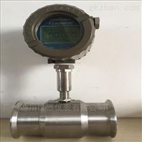 lwgy 10渦輪(lún)流量計(ji)