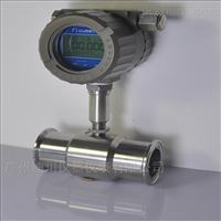 廣州(zhōu)lwgy液體渦(wō)輪流量(liàng)計