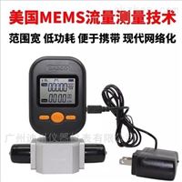 廣州mf5712-n-200氣(qì)體質量流量計