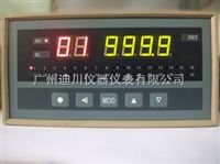 XS智能(néng)巡回檢測(ce)報警儀智(zhi)能儀表