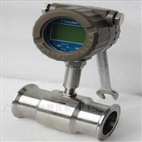 LWS卡箍衛生(sheng)型液體渦輪(lún)流量計