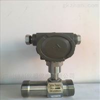 廣州(zhōu)迪川lwgy 10渦輪(lun)流量計