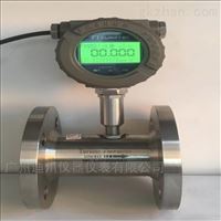 防(fáng)爆型渦(wo)輪流量(liang)計