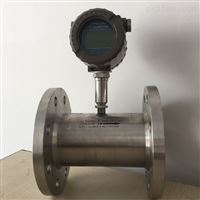 dn32渦輪(lun)流量計