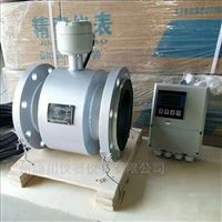 EMFM智(zhi)能電磁(ci)流量計(ji)價格
