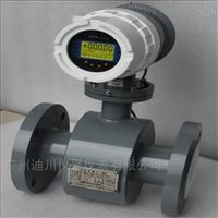 EMFM廣東電磁(ci)流量計價(jia)格