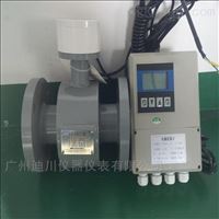 EMFM分體電(diàn)磁流量(liang)計