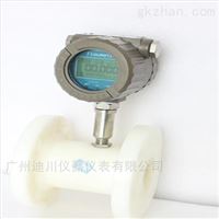 LW脈沖渦(wo)輪流量(liang)計