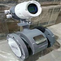 EMMF廣東流量(liang)計污水流量(liàng)表耐腐蝕性(xing)液體流量計(ji)