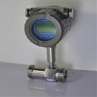 LWGY山東渦輪流(liu)量計