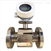 EMFM廣州電(dian)池供電(diàn)一體電(diàn)磁流量(liàng)表價格(ge)