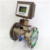DC-LWGQ優質品牌(pai)智能氣體(tǐ)渦輪流量(liàng)計