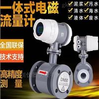 EMFM電磁(ci)流量計原(yuán)理