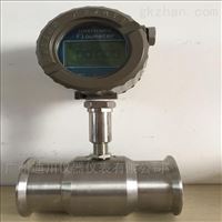 LWGY液壓渦(wo)輪流量計