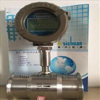 DC-LWS化(hua)工純水流(liú)量計，渦輪(lún)流量計