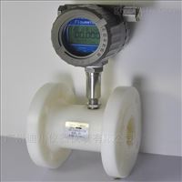 防腐(fǔ)型渦輪流量(liang)計