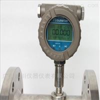 LWGY廣州智能(néng)渦輪流量計(ji)價格便宜