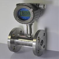 LWY智能渦輪(lún)流量計