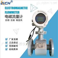 廣州EMFM電(dian)磁流量計選型