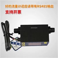 mf4008測(cè)量氣體流(liú)量的流量(liang)計