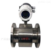 EMFM智(zhì)能一體(ti)高精度(du)電磁流(liú)量計