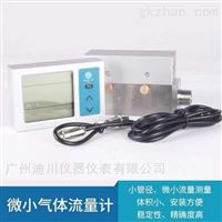 MF5612-N-200-AB-D-A氣(qì)體流量計