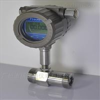 LWGYQ廣(guǎng)州插入(rù)式液體(tǐ)渦輪流(liú)量計