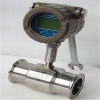 LWGYC-10渦輪流量計(ji)