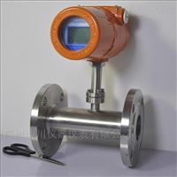 MF熱式氣(qi)體質量流(liu)量計液化(hua)氣