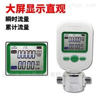 mf5706輕小型(xíng)氣體流量(liàng)計