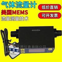 廣州微(wei)型氣體(tǐ)流量計(jì)MF4008